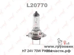 ����� ���� ����������� H7, 2 �������� 24V70W LYNX AUTO L20770 L20770 ����