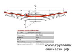  2   MAN TGA/TGS/TGX (6x4, 8x4) 5-    1003105MN-2912102 1003105MN2912102 