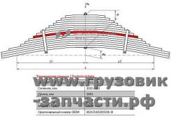  8   MAN TGA/TGS 16  (6x4, 8x4)  1002016MN-2912108 1002016MN2912108 