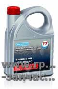 77 Lubricants
