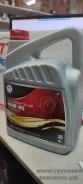77 Lubricants