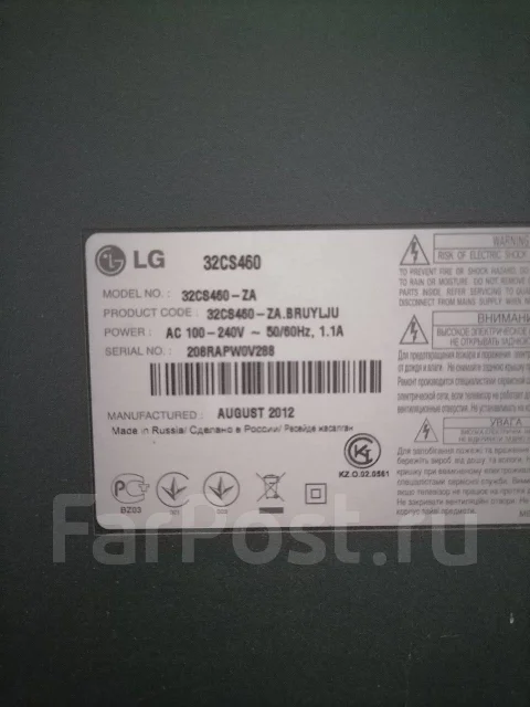 LG 32CS460 ����