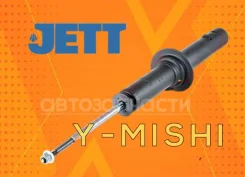 ����������� �������� (�����) Honda Accord CF/ CH 51605S0AJ12 51605S1AG21 51605S1AE01 51605S1AE02 51605S0A922 ����