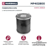 ������������� Schmitz, Weweler �� �������� Marshall MP402800 MP402800 ����