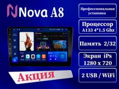 Nova 