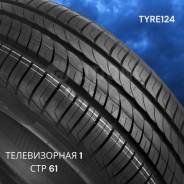 Pirelli Cinturato P1. , 2024 ,  