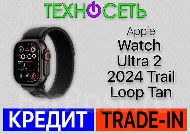 Apple Watch Ultra 2. GPS, NFC, IP68 