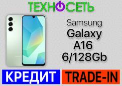 Samsung Galaxy A16. , 128 , , 3G, 4G LTE, Dual-SIM, , NFC 