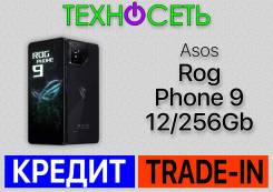 Asus. , 256 , , 3G, 4G LTE, 5G, Dual-SIM, , NFC 
