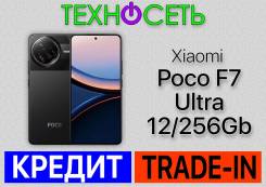 Xiaomi Poco F7 Ultra. , 256 , , 3G, 4G LTE, 5G, Dual-SIM, , NFC 
