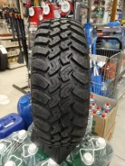 Gripmax Mud Rage M/T