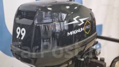 Magnum Pro. 9,9��.�., 2-�������, ����������, ���� S (381 ��), 2026 ���. ��� ����� �� ������������ ����