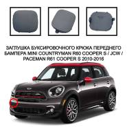     MINI Countryman R60 Cooper S JCW 51119802066 