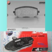 ������� ��������� �������� Kia Picanto 116.2*47.4*16 �������� Fenox BP43021 ����