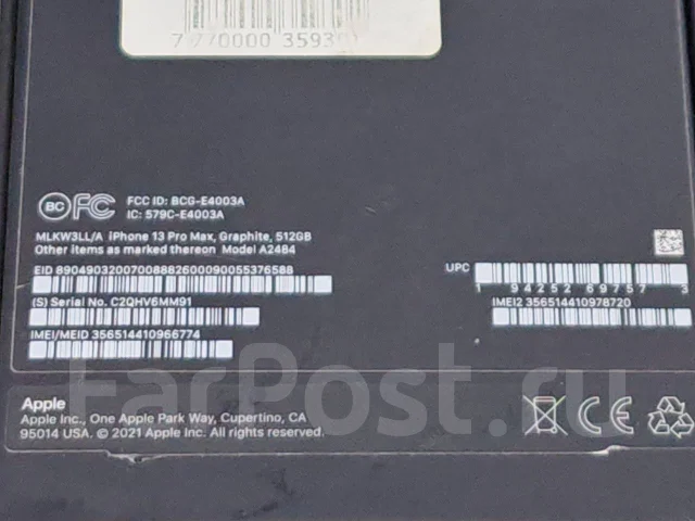 Apple iPhone 13 Pro Max. �/�, 512 ��, ����� ����