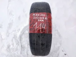 Marshal PorTran KC53