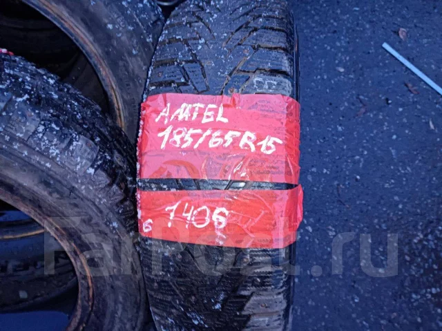 Amtel NordMaster Evo