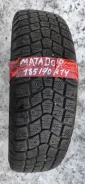 Matador MP-56 Silika