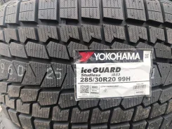 Yokohama Ice Guard IG53. ������, ��� �����, 2023 ���, ����� ����