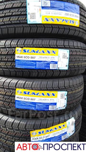 Sumaxx Max Eco 007. , 2025 , .   