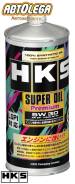 HKS. 5W-30, �������������, 4��. ����