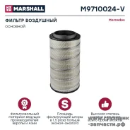 ������ ��������� MB Actros MP2, Axor 2! Marshall M9710024-V M9710024V ����
