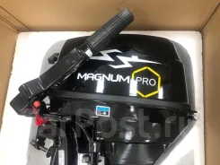 Magnum Pro. 9,8��.�., 2-�������, ����������, ���� S (381 ��), 2026 ���. ��� ����� �� ������������ ����
