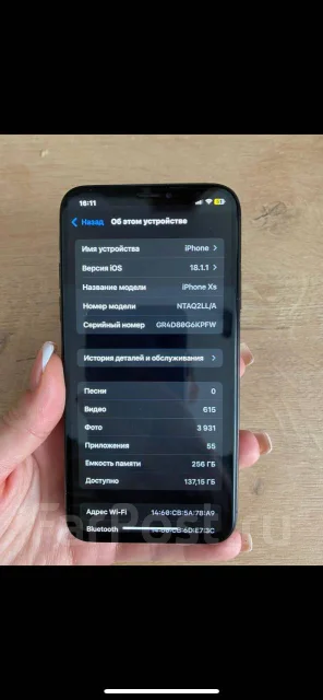 Apple iPhone Xs. �/�, 256 ��, ������, 4G LTE, 5G, NFC ����