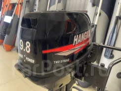 Hangkai. 9,8��.�., 2-�������, ����������, ���� S (381 ��), 2026 ��� ����