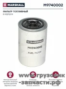 ������ ��������� RVI Magnum/Premium 2000-, MAZ ����3 (����� 2��) �18*1,5�� H=146,5�� Marshall M9740002 M9740002 ����