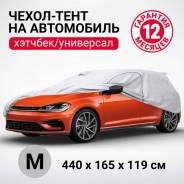 -   Autoprofi  HTB-440 (M) 440x165x119 