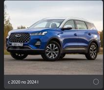   Chery Tigo 7 Pro 20-24 777Zakaz12 777ZAKAZ12 