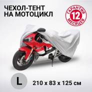-   Autoprofi  MTB-210 (L) 210x83x125 