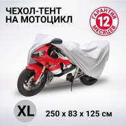 -   Autoprofi  MTB-250 (XL) 250x83x125 