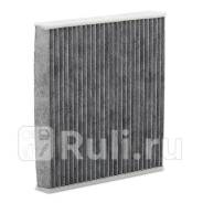  ,   MANN-Filter CUK 1919 CUK1919 