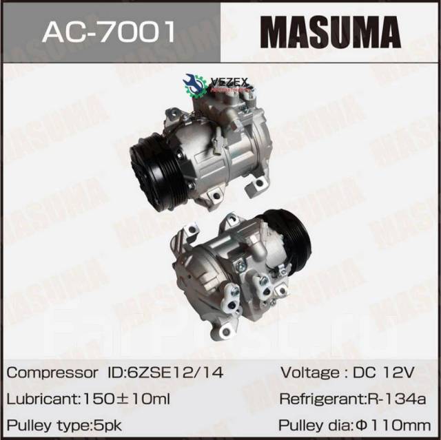   Masuma, Suzuki Escudo / TD54W / J20A Masuma AC7001 AC7001 