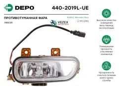 ���� ��������������� ! ����� MB Axor DEPO 4402019LUE 4402019LUE ����