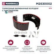 ������� ����. �������. !2�� � ������� BPW 8 ton, 9 ton Ecomaxx Marshall M2530002 M2530002 ����