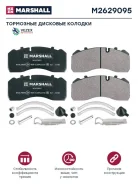 ������� �������� !211x93x30 � ���. ����. BPW, Knorr Marshall M2629095 M2629095 ����