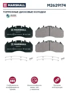 ������� ���� �-� (� ���. ����. ) Meritor Elsa-225-3 WVA 29174.29273 Marshall M2629174 M2629174 ����