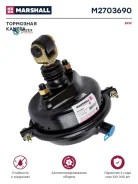 ��������� ������ � ������ ��� 36 �. �. 203272800 HCV Bergische Achsen Port: M16x1,5 Marshall M2703690 M2703690 ����