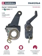 ����� ��������� �������������� Mercedes �. �. 9454200938 Marshall M4410964 M4410964 ����