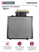 �������� MAN 765x938x40 (� ������) �. �. 81061016510 (M4931001) Marshall M4931001 M4931001 ����