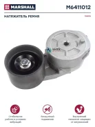 ���������� ����� Iveco �. �. 504046191 Marshall M6411012 M6411012 ����