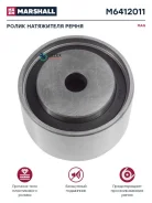 ����� ���������� ����� MAN �. �. 51958007431 HCV Citroen: C5 I (DC_), C5 I Break (DE_), C5 II (RC_), C5 II Break (RE_), C5 III (RD_), C5 III Break (TD...