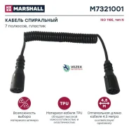 ������ ����������! 7/7 Type N, Lmax4500, 24V 4.5m DIN1185 � ����� �������. ���������/ Marshall M7321001 M7321001 ����