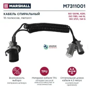 ������ ����������! 2 �������, �����.15 ���. ���. 7/7 � 7/6 ���. L4000� MB, MAN Marshall M7311001 M7311001 ����