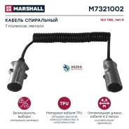 ������ ����������! ������. 7/7 ���. Type N, Lmax=4500, 24V EURO6/ Marshall M7321002 M7321002 ����