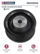 ����� ���������� ����� Scania �. �. 11795774 Marshall M6412006 M6412006 ����