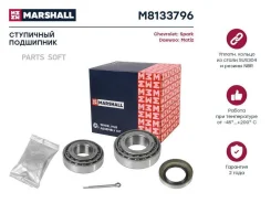 ��������� ������� ������ Marshall M8133796 M8133796 ����